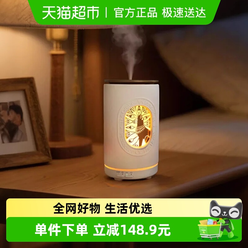 大英博物馆猫影浮金氛围灯加湿器