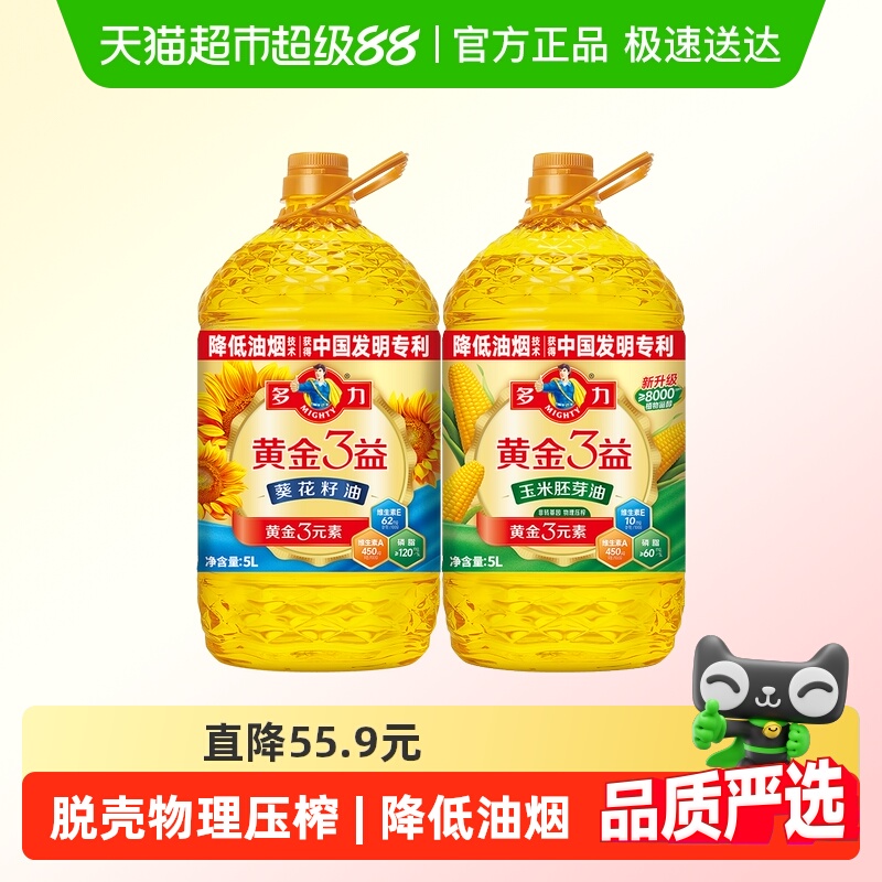 多力葵花籽油