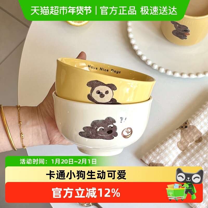 舍里可爱儿童吃饭碗4.5英寸陶瓷米饭碗高颜值餐具小碗酸奶碗新款,餐饮具,碗,淘宝优惠券,粉丝福利购,淘宝优惠卷