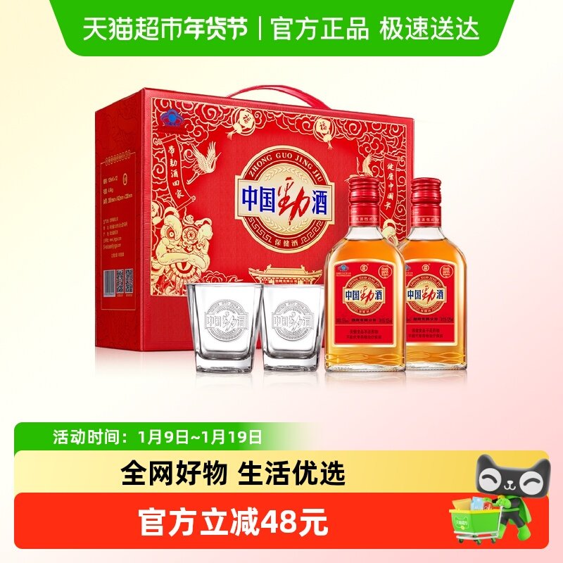 �й�����125ml*12ƿ���װ �����й�����35��125ml*12ƿ��� 180.5Ԫ(��88VIP 95��)