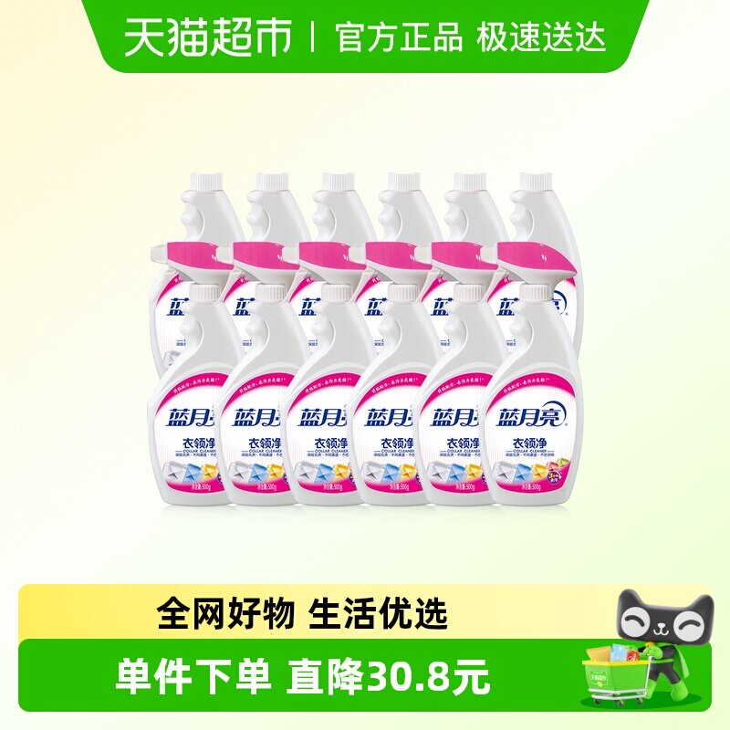 ���������쾻ǿ��ȥ��ȥ����ྻ�׳������ȥ����ϴ������ 83.6Ԫ(��88VIP 95��)