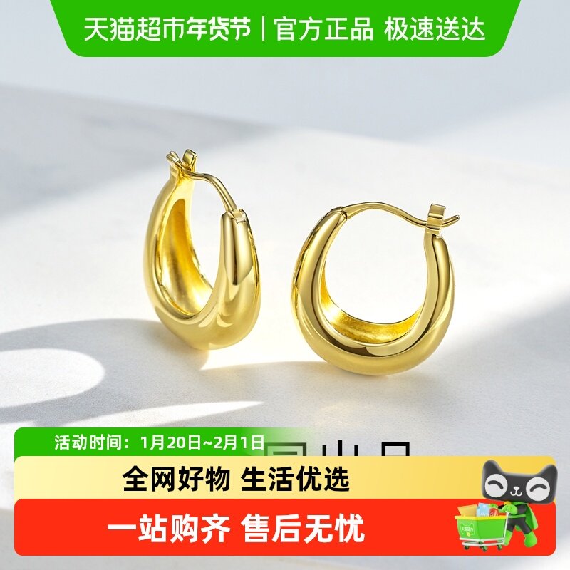 梦金园小圆环耳钉纯银耳环小众百搭耳圈气质小巧高级感女生日礼物,饰品/流行首饰/时尚饰品新,银饰耳饰,淘宝优惠券,粉丝福利购,淘宝优惠卷