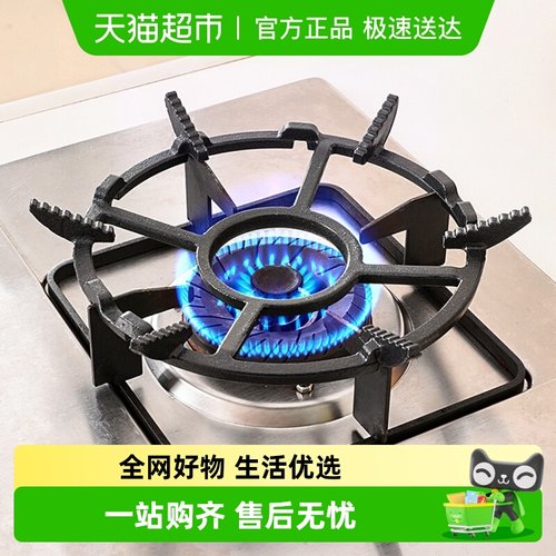 贝石防滑奶锅架燃气灶支架通用