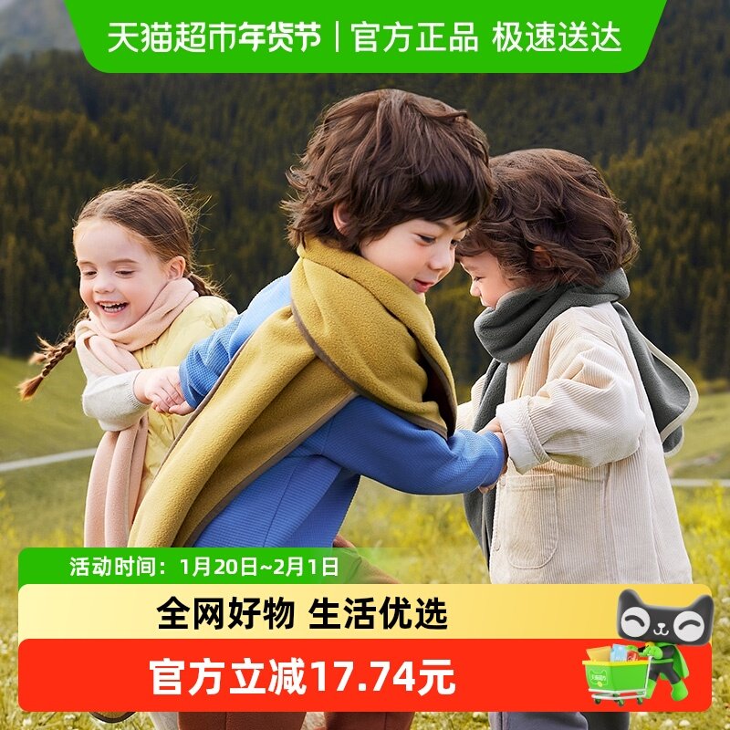 KK树儿童围巾秋冬季宝宝围脖防风护颈保暖抗静电男童女孩2025新款,童装/婴儿装/亲子装,围巾,淘宝优惠券,粉丝福利购,淘宝优惠卷