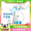 Dove 多芬保湿 水嫩洁面泡泡氨基酸洗面奶160ml