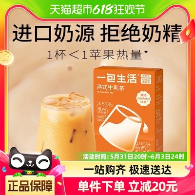 一包生活港式牛乳茶牛乳22g×6袋