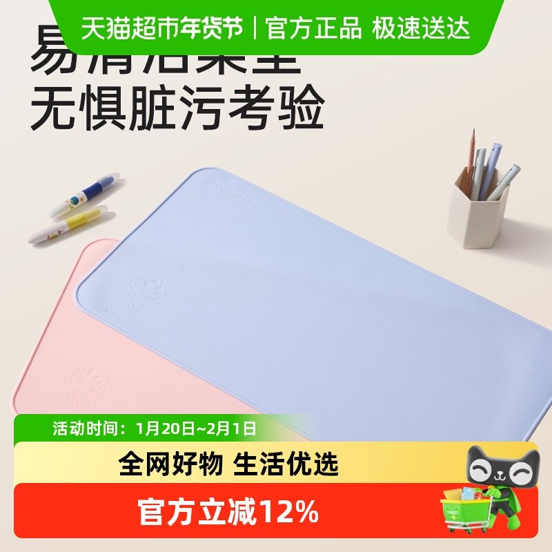 护童防水防油桌垫便携式餐垫桌垫好打理硅胶餐垫桌垫隔热垫耐高温,文具电教/文化用品/商务用品,护眼学习桌垫,淘宝优惠券,粉丝福利购,淘宝优惠卷