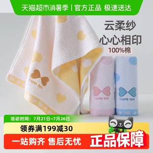 金号纯棉毛巾A类柔软吸水情侣成人家用儿童全棉洗澡擦手擦脸面巾