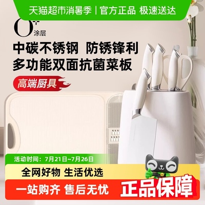 温仑山瓷光奶油刀具鹅卵石
