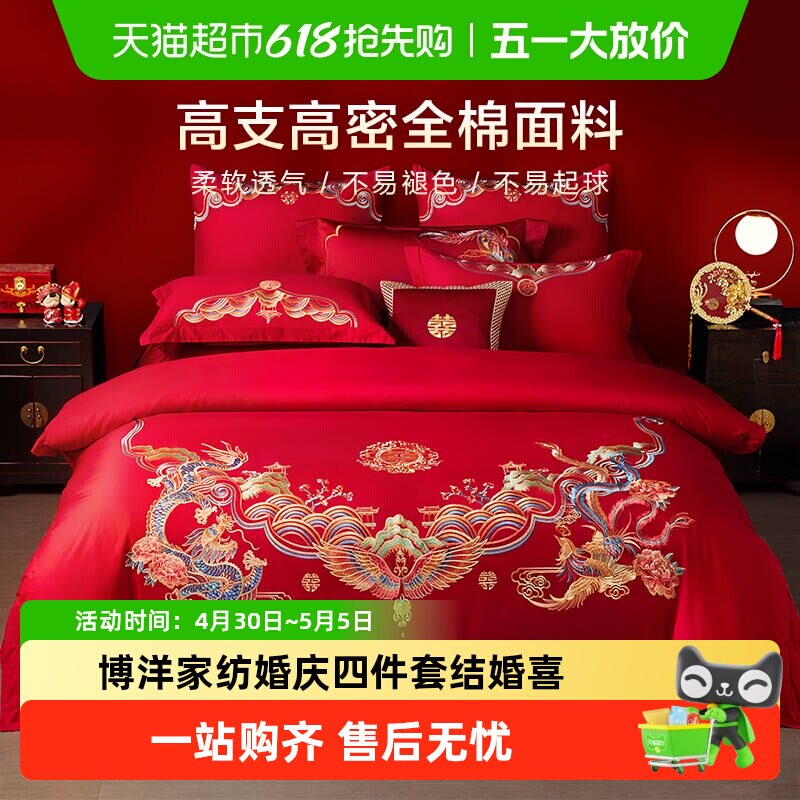 ����ҷĻ����ļ��׽��ϲ��鴲����Ʒ��촿�޻���»�鷿ϲ�� 460.01Ԫ
