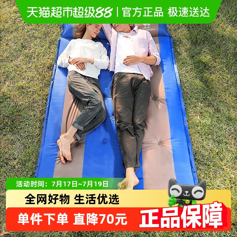 骆驼户外防潮动充气露营野餐睡垫