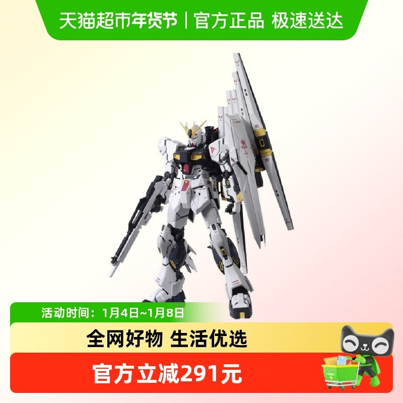 ��� MG 1/100 ţ�ߴ�VER.KA �� NU ��ţ �ߴ� ƴװ ģ�� 409Ԫ