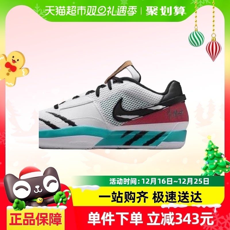 Nike�Ϳ���ЬJa 1 ��������צ�� Ī����ʵս�Ͱ�����ЬHJ7929-100