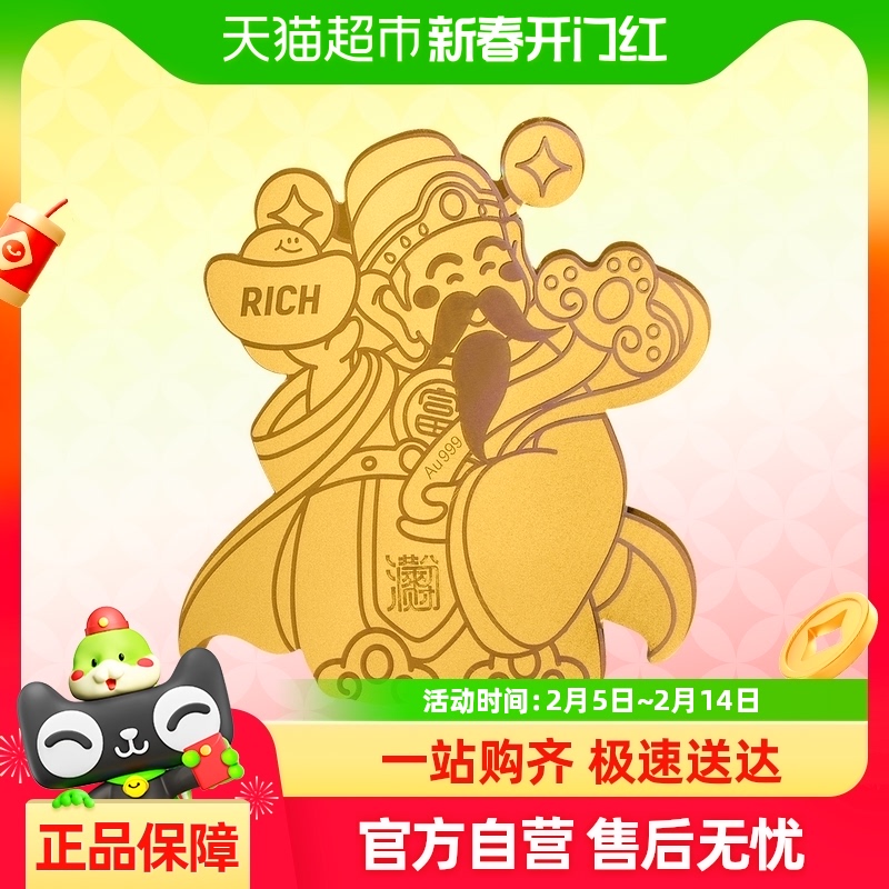ֽ1ֻ1843.6Ԫ(88VIP 95)
