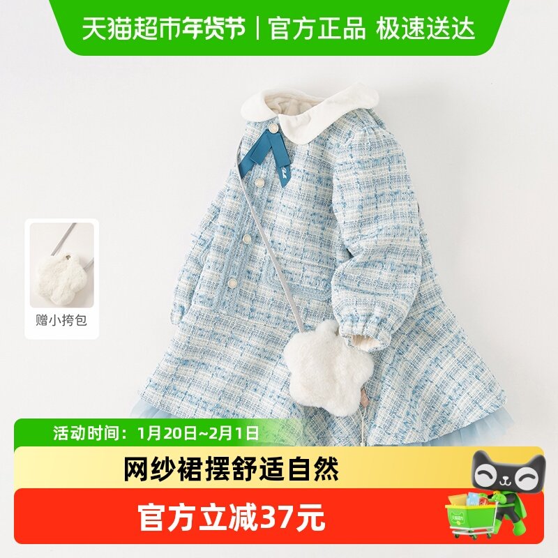 戴维贝拉儿童连衣裙秋冬装新款女童小香风裙子宝宝公主裙,童装/婴儿装/亲子装,连衣裙,淘宝优惠券,粉丝福利购,淘宝优惠卷