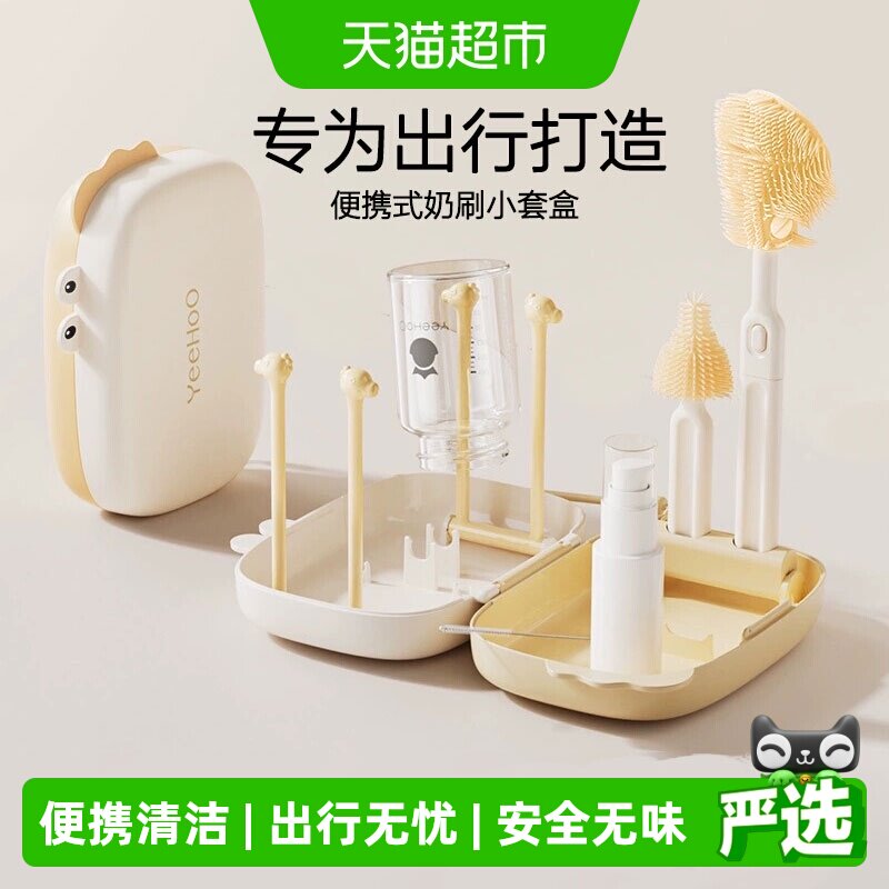 英氏一推即净硅胶奶瓶刷便携图片