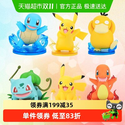 玩乐主义宝可梦大集结皮卡丘