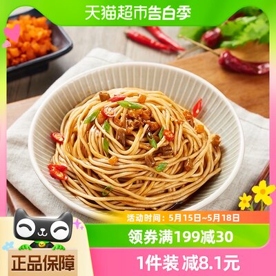 大汉口热干面非油炸8连包920g