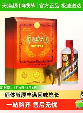 贵州茅台酒白酒纸珍53度375ml*1瓶酱香型白酒单瓶礼盒装J