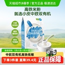 小皮高鐵米粉輔食嬰兒雙有機(jī)低敏初添營(yíng)養(yǎng)寶寶米糊胚芽米6個(gè)月