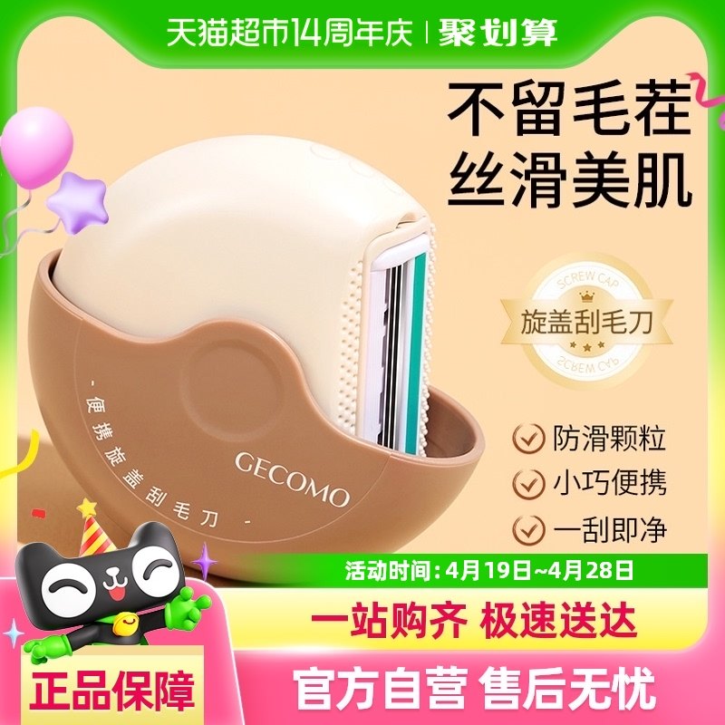 ��ë��Ůʿר��Ҹë��ë����ȥ��ëҸ����ʹ��ë��Ů��˽�ܴ��޼�