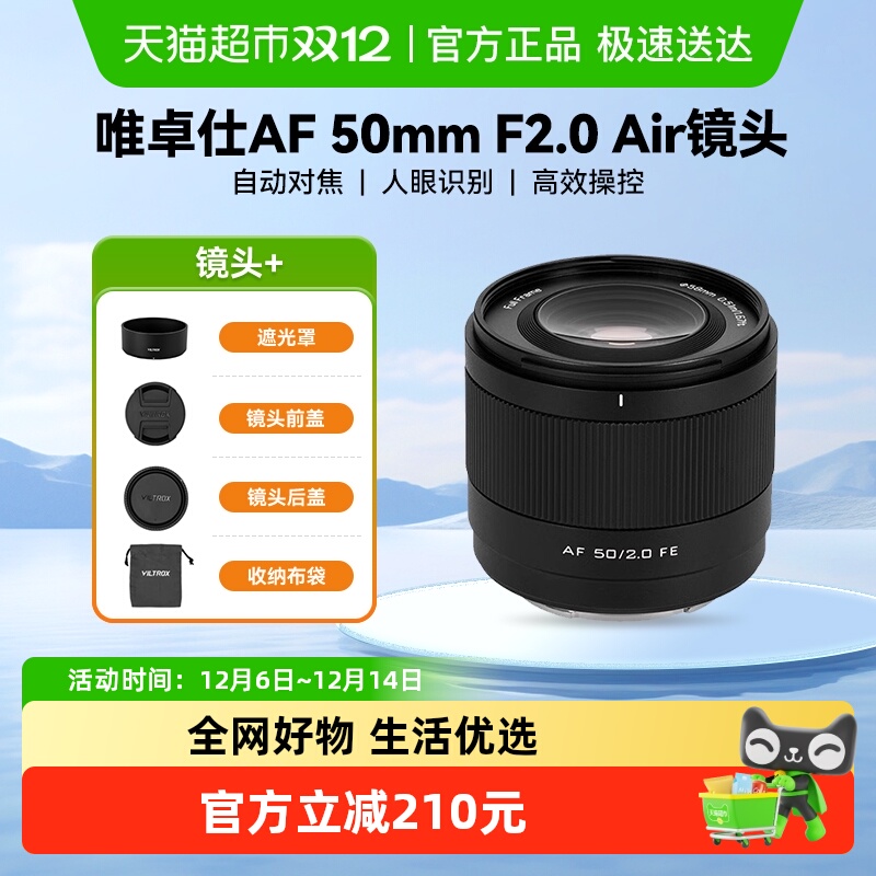 ƷΨ׿50mmF2.0ȫԶԽͷ῵ 929Ԫ