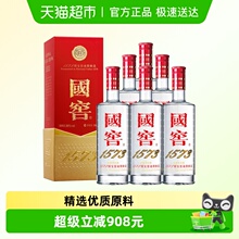 泸州老窖国窖1573经典装38度500ml*6瓶整箱装浓香型白酒