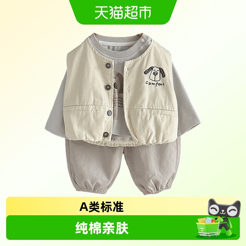2026新款男童秋季套装小童宝宝马甲打底衫婴幼儿衣服裤子三件套潮