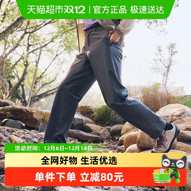 蕉下速干锥形休闲通勤男士户外裤