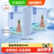 百雀羚小雀幸滢润保湿 补水锁水面膜30片