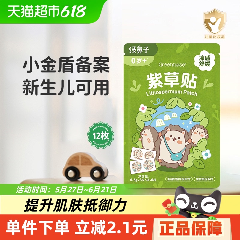 ̱滺ϲҧӤͯרóóֹֹץ12ö6.8Ԫ