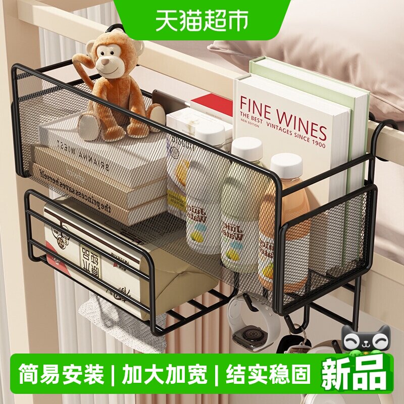 优勤宿舍床边挂篮承重40KG图片