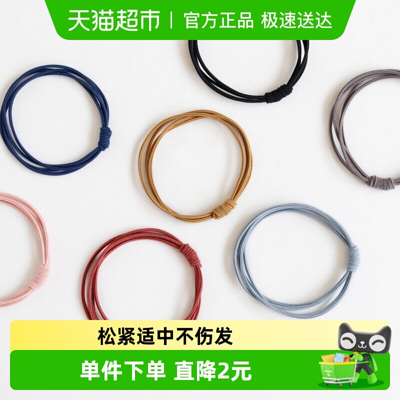 拉夏莉亚高弹力耐用发圈头饰发饰头皮筋发绳头绳扎头发橡皮筋黑色