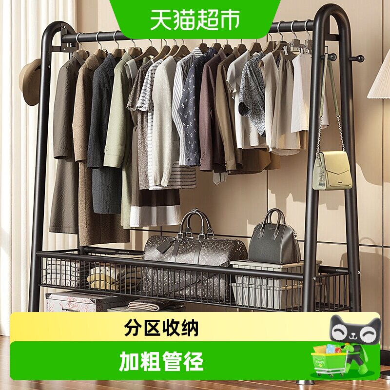 优勤加粗加厚单杆挂衣架可移动图片