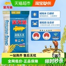 圆粒 经典 金龙鱼盘锦大米5kg蟹稻共生 东北大米