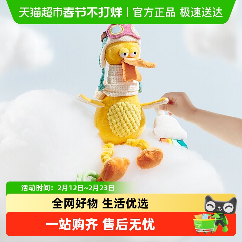 babycare婴儿推车载玩具挂件床铃抽抽乐宝宝抓握训练拉拉乐新生儿