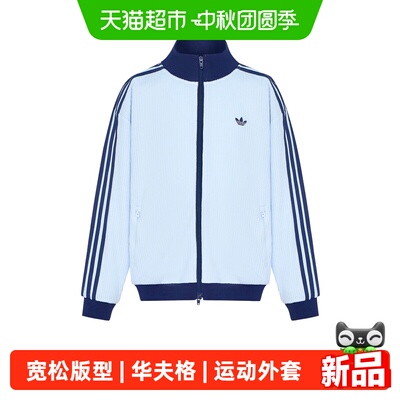 阿迪达斯复古街头华夫格运动外套