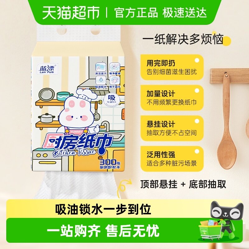 2��Ӻ�150��*1�᡿ ��Ư2��Ӻ����ҳ�����ֽ 10.36Ԫ(��88VIP 95��)