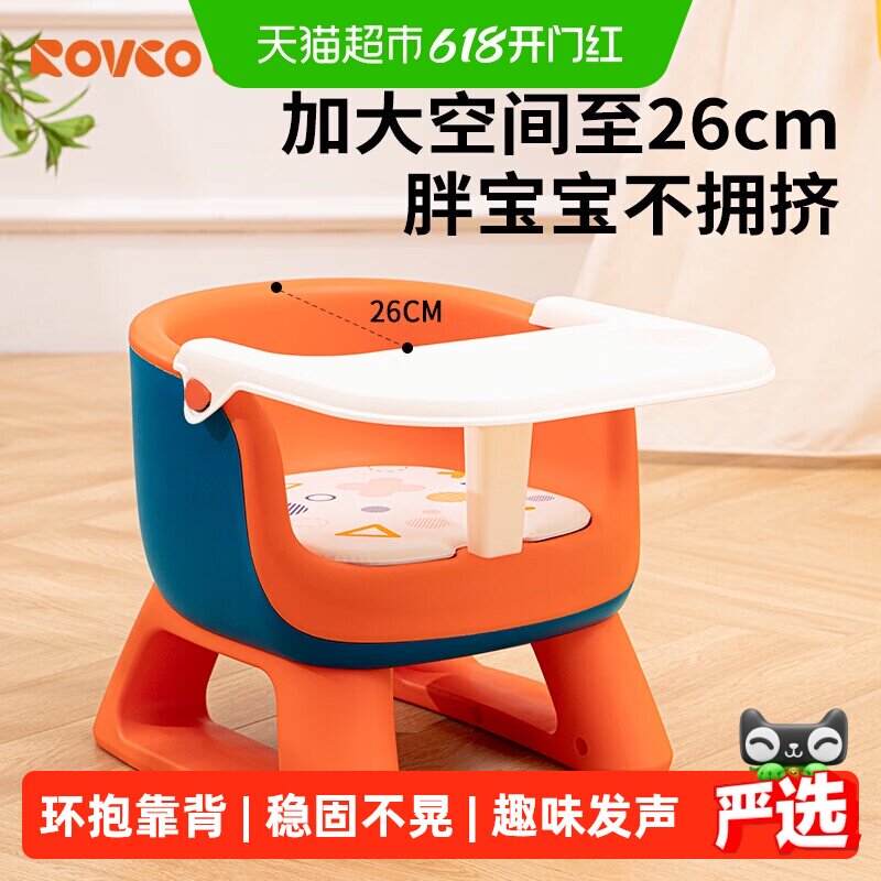 日康宝宝吃饭餐椅婴儿叫叫椅靠背座椅家用儿童小板凳