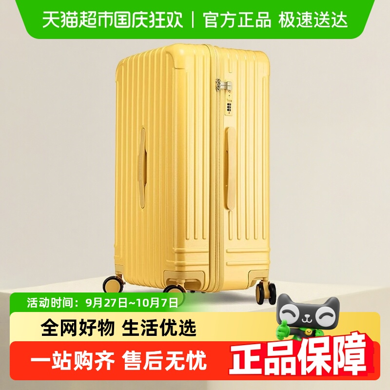 Semir/森马多功能大容量行李箱