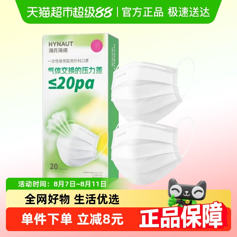 ����ɫ ���Ϻ�ŵһ����ʹ��ҽ����ƿ���