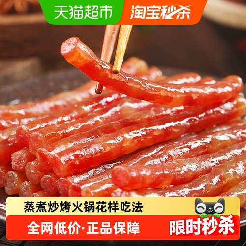 味古蜀广式小甜肠