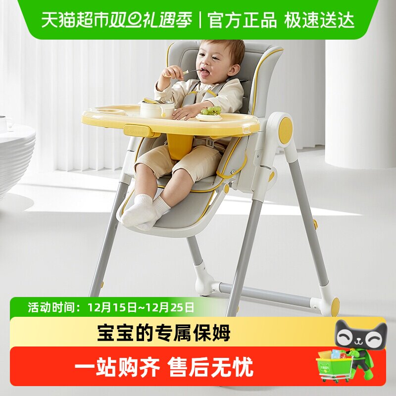 babycare宝宝餐椅儿童吃饭餐桌座椅多功能可折叠家用婴儿便携椅子