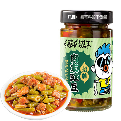 吉香居暴下饭肉末豇豆200g/瓶下饭菜拌饭面下饭即食调味料