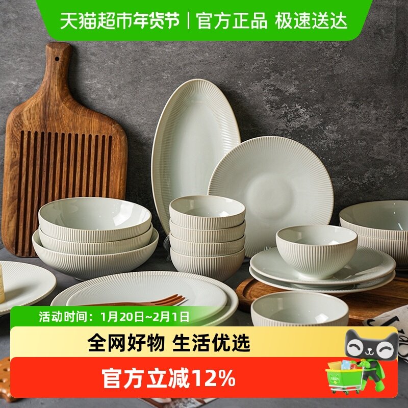 舍里摩尔松露白陶瓷餐具家用高级感简约碗碟深盘汤碗鱼盘面碗汤盘,餐饮具,碗,淘宝优惠券,粉丝福利购,淘宝优惠卷