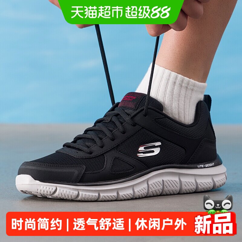 Skechers斯凯奇男子轻便运动鞋时尚简约跑步鞋透气缓震训练鞋