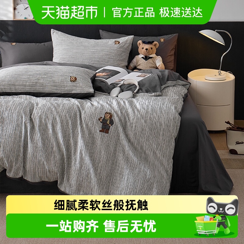 Teenie Weenie北欧简约风全棉色织提花四件套黑灰色纯棉被套床单