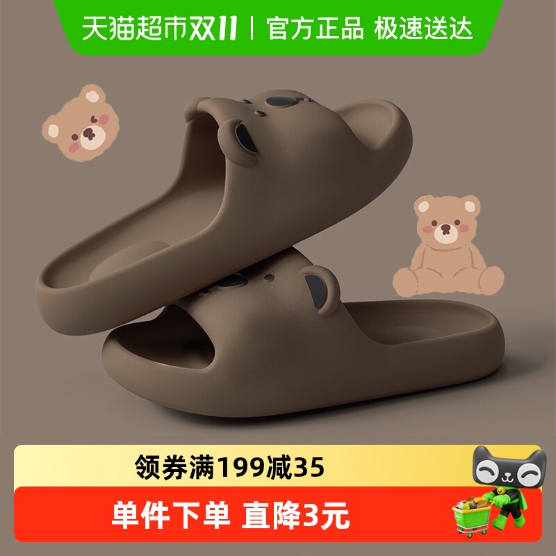 利达妮卡通拖鞋男士夏季洗澡防滑2025新款室内居家情侣凉拖鞋女款