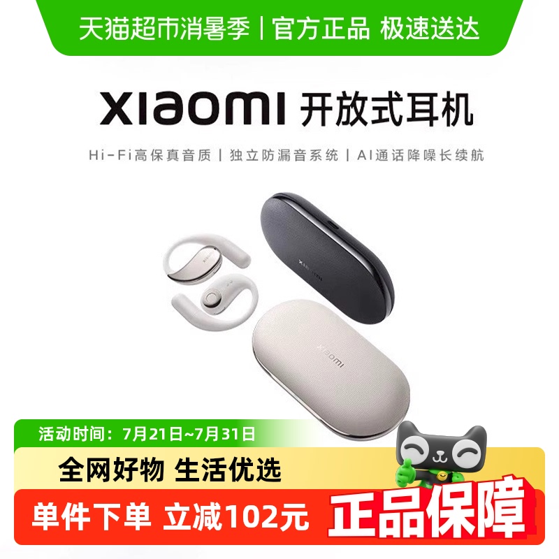 XiaomiС׿ʽ߶ʽHi-Fi505.75Ԫ