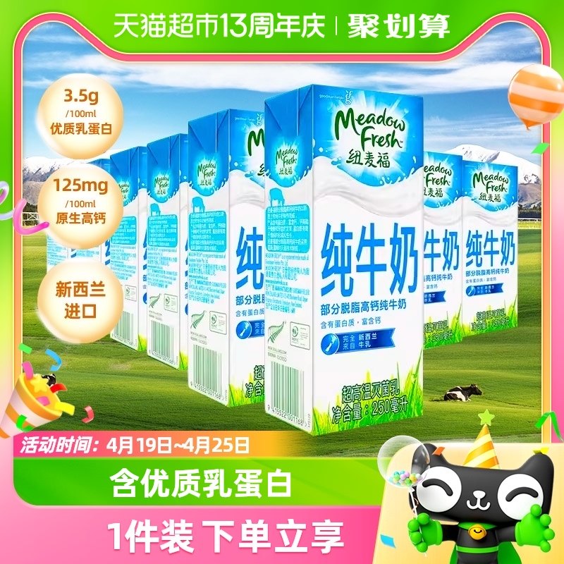 �����ڡ�������Ŧ�󸣲�����֬�߸ƴ�ţ��250ml*24�� 49.33Ԫ